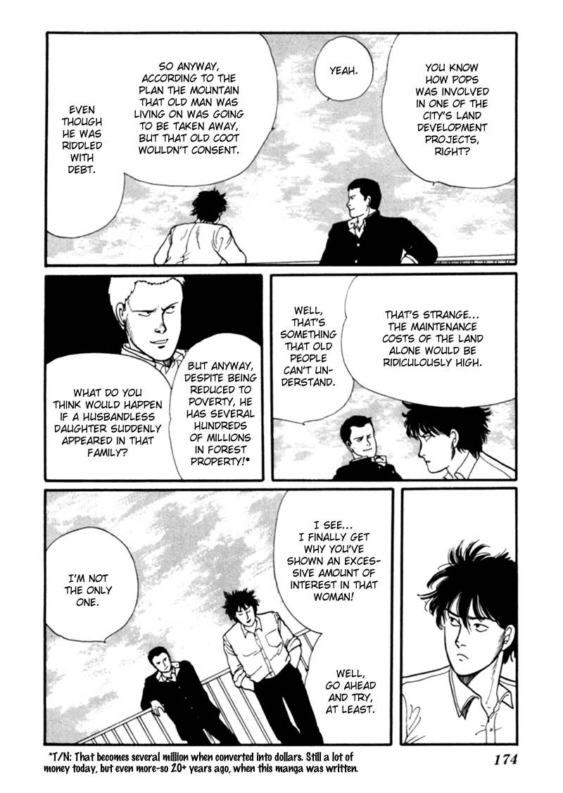 Kisshou Tennyo Chapter 2 #82