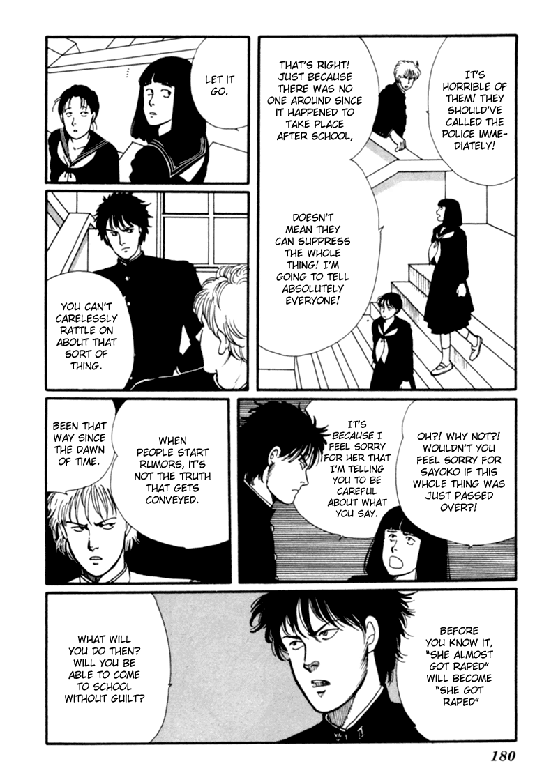 Kisshou Tennyo Chapter 2 #88