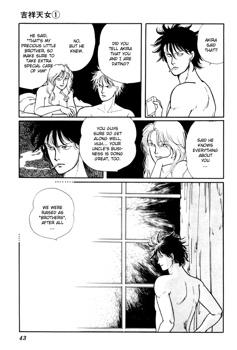 Kisshou Tennyo Chapter 1 #47