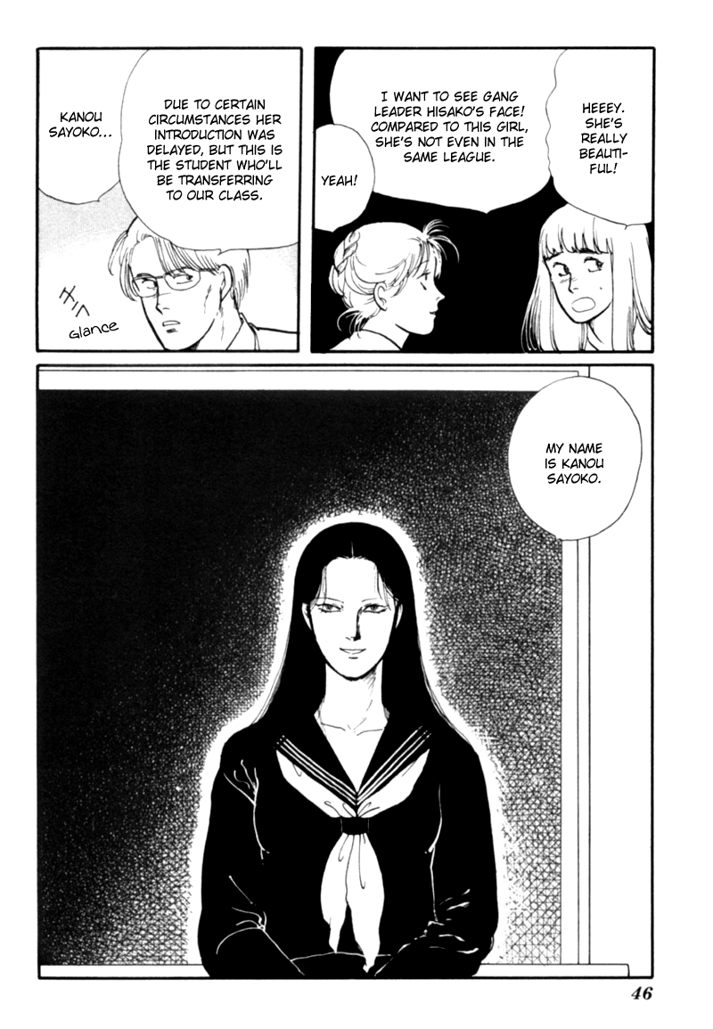 Kisshou Tennyo Chapter 1 #50