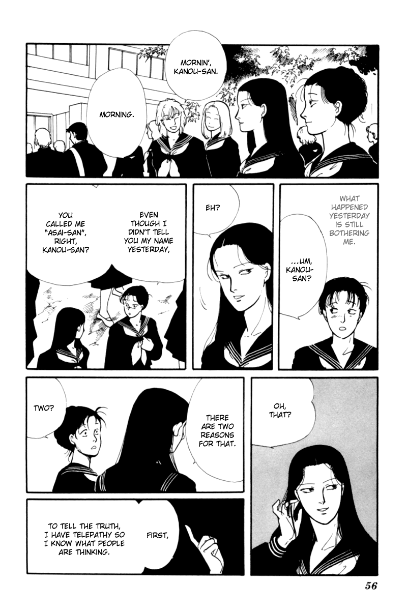 Kisshou Tennyo Chapter 1 #59