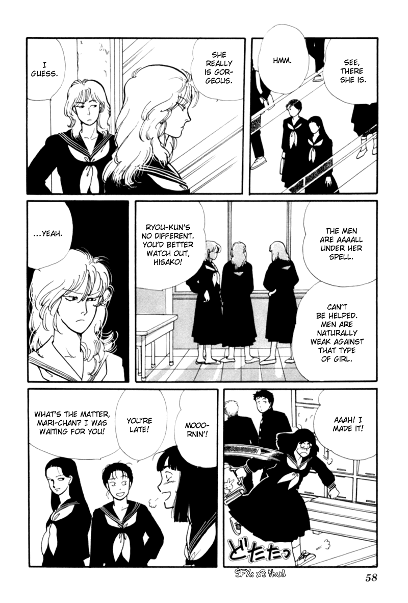 Kisshou Tennyo Chapter 1 #61