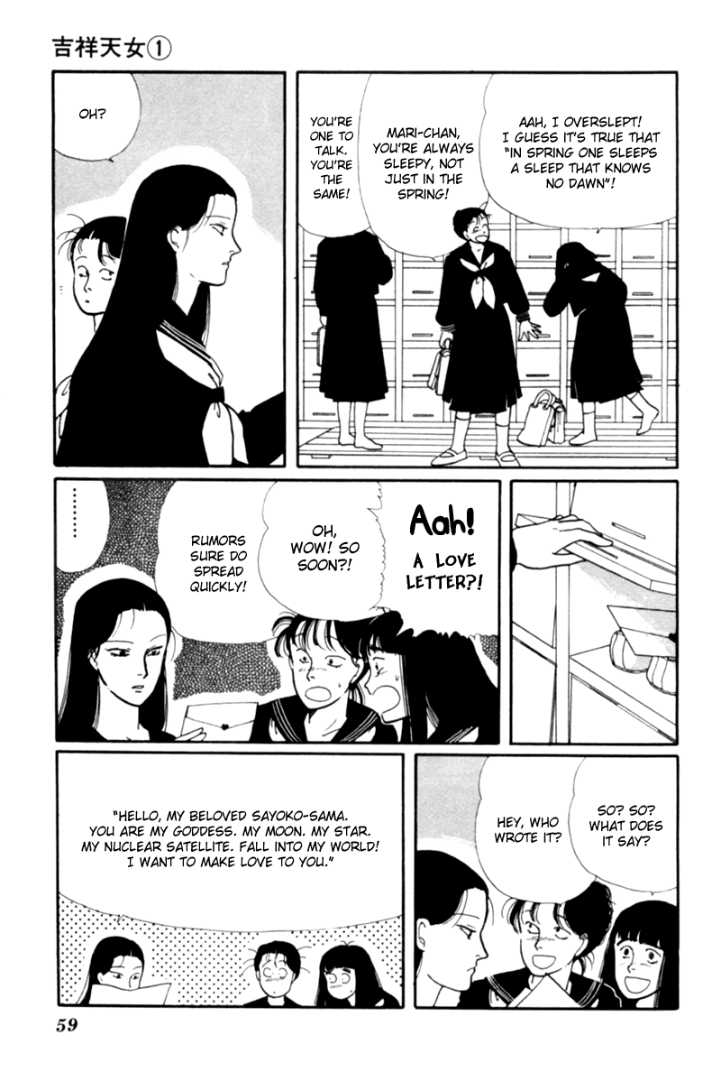 Kisshou Tennyo Chapter 1 #62