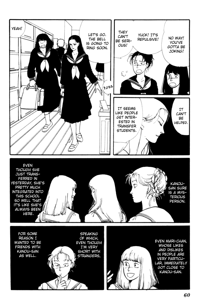 Kisshou Tennyo Chapter 1 #63