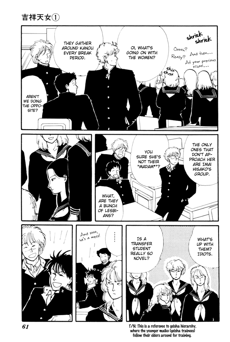 Kisshou Tennyo Chapter 1 #64