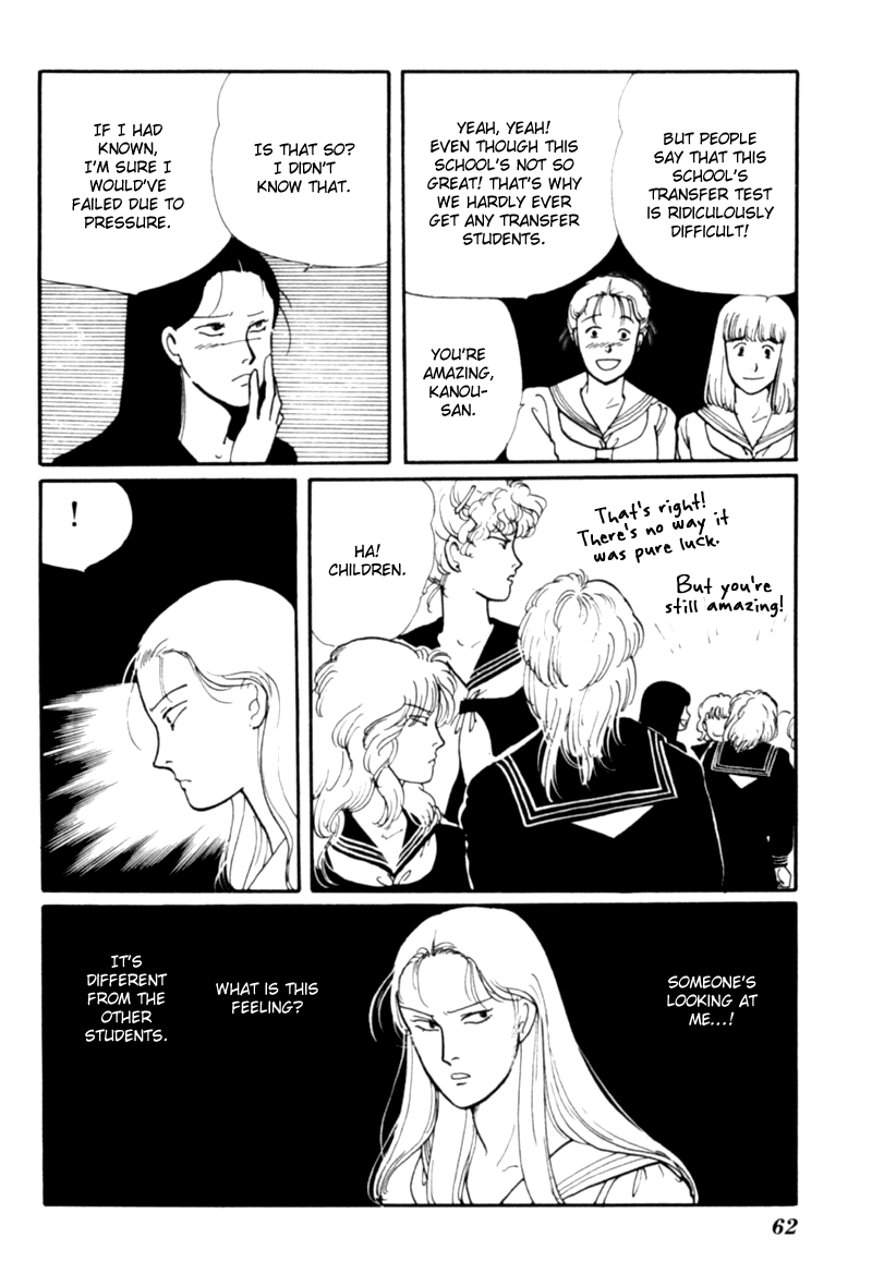 Kisshou Tennyo Chapter 1 #65