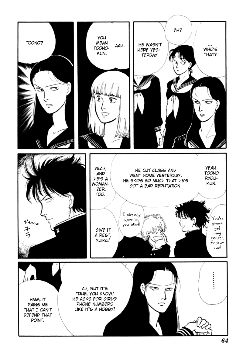 Kisshou Tennyo Chapter 1 #67