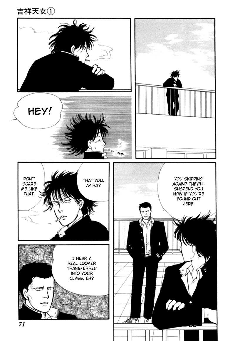 Kisshou Tennyo Chapter 1 #74