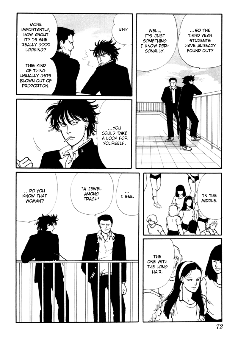 Kisshou Tennyo Chapter 1 #75