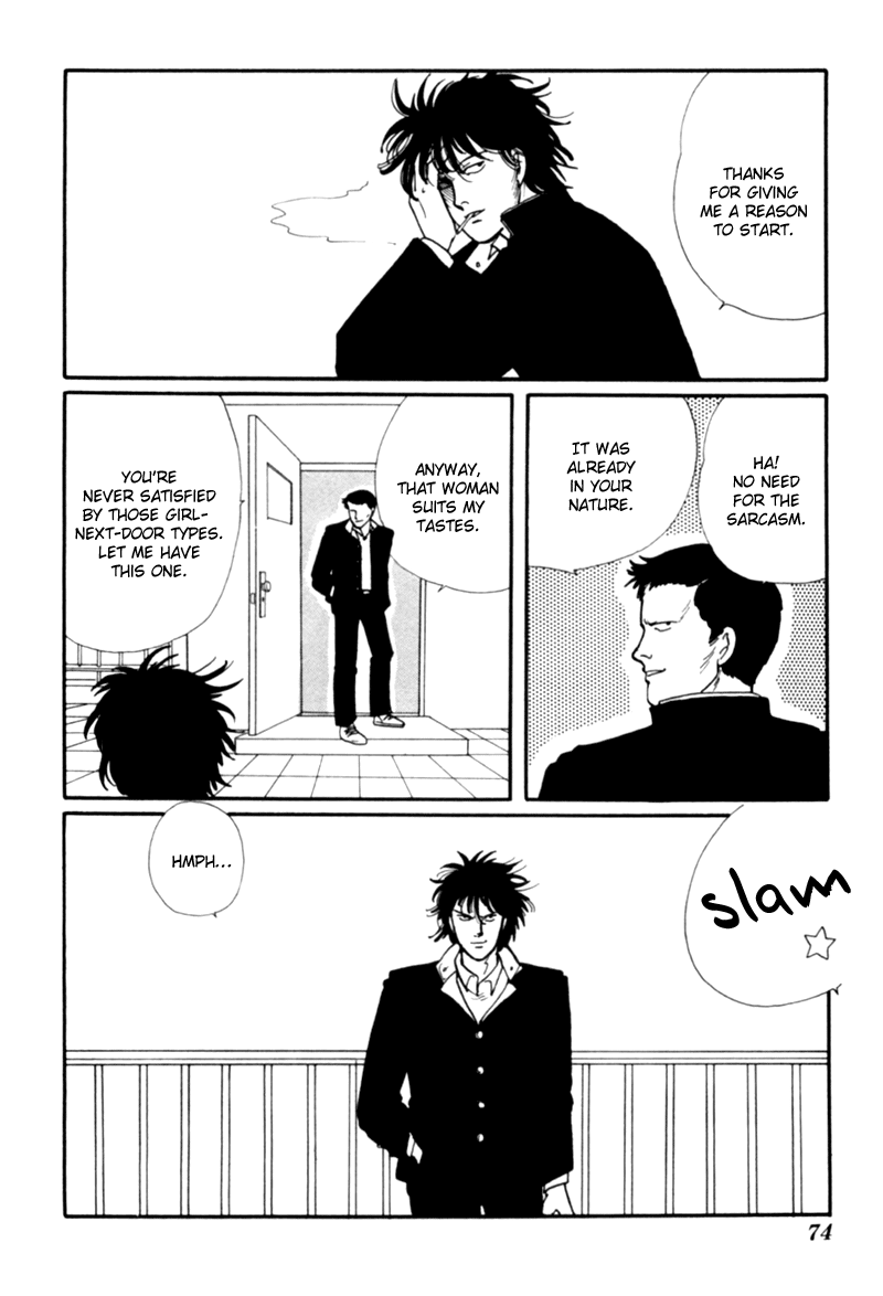 Kisshou Tennyo Chapter 1 #77