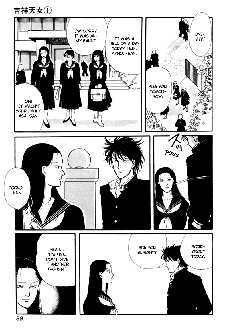 Kisshou Tennyo Chapter 1 #92