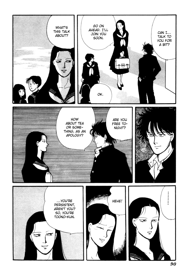 Kisshou Tennyo Chapter 1 #93