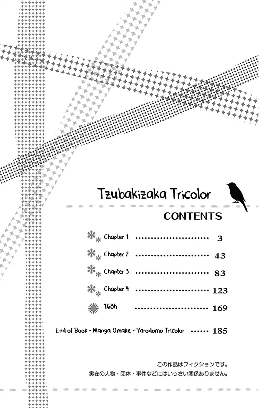 Tsubakisaka Tricolor Chapter 1 #5
