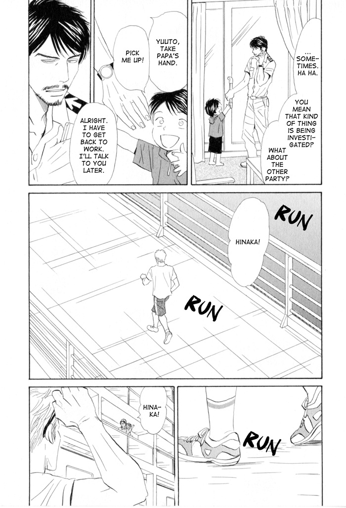 Ace No Kyuujitsu Chapter 4 #3