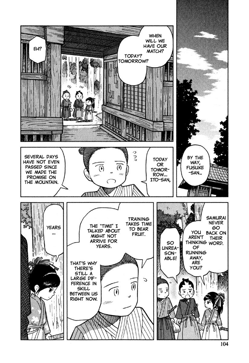 Gunryoku No Shigure Chapter 4 #9