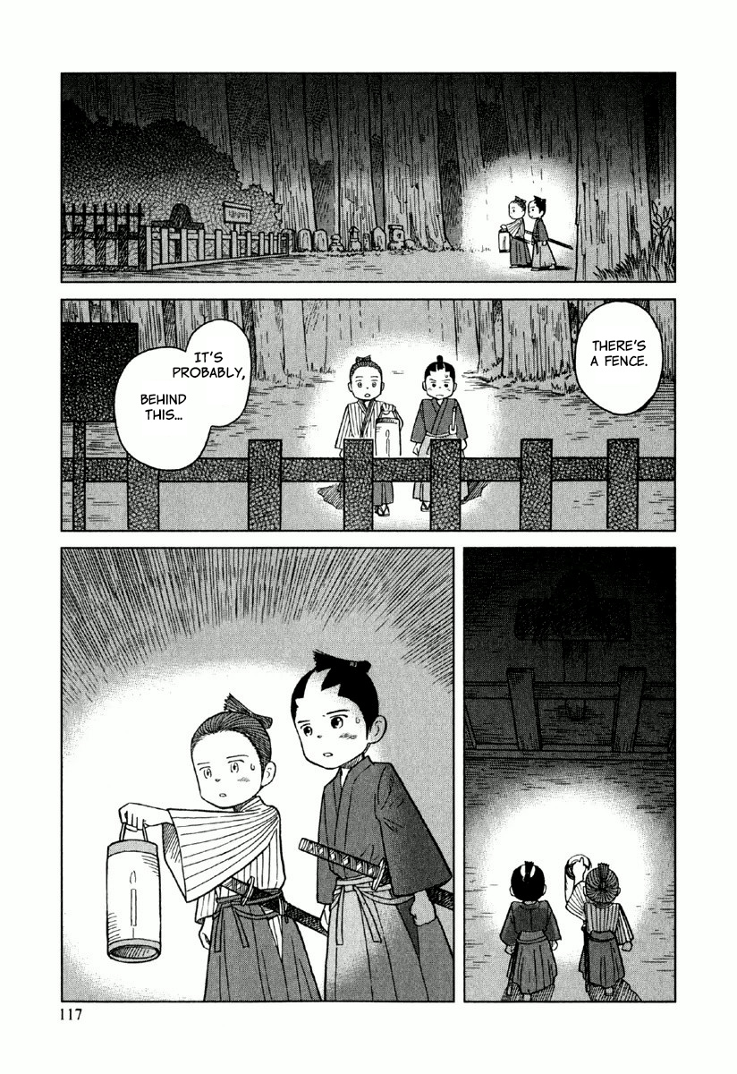 Gunryoku No Shigure Chapter 4 #22