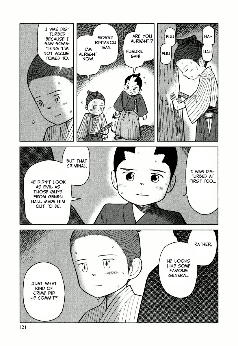 Gunryoku No Shigure Chapter 4 #26