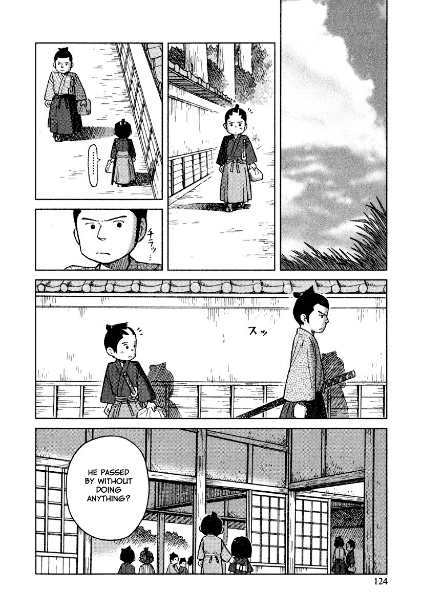 Gunryoku No Shigure Chapter 4 #29