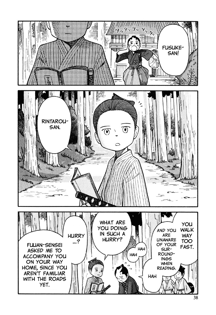 Gunryoku No Shigure Chapter 2 #7