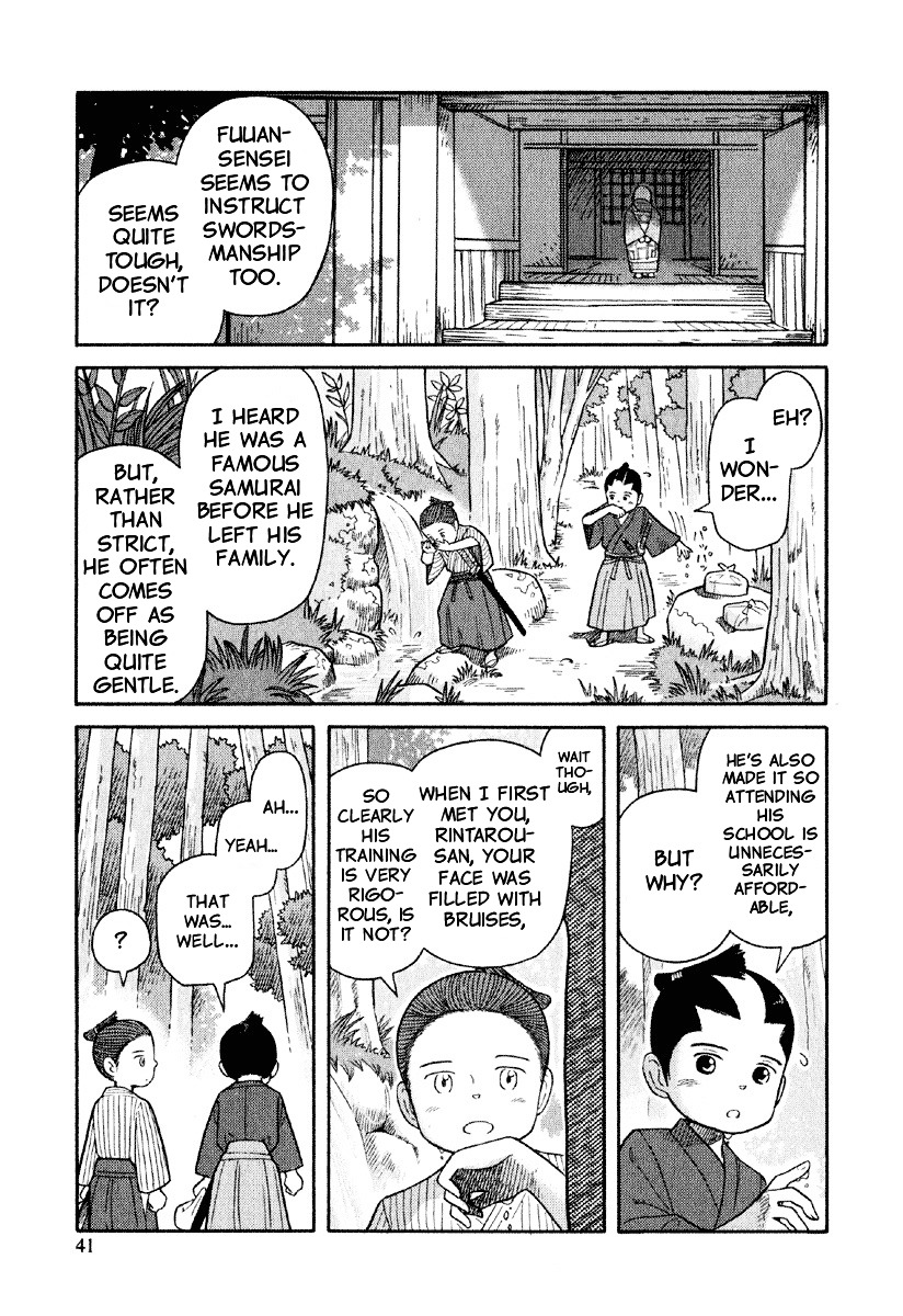 Gunryoku No Shigure Chapter 2 #10