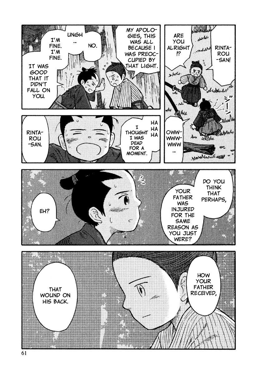 Gunryoku No Shigure Chapter 2 #30