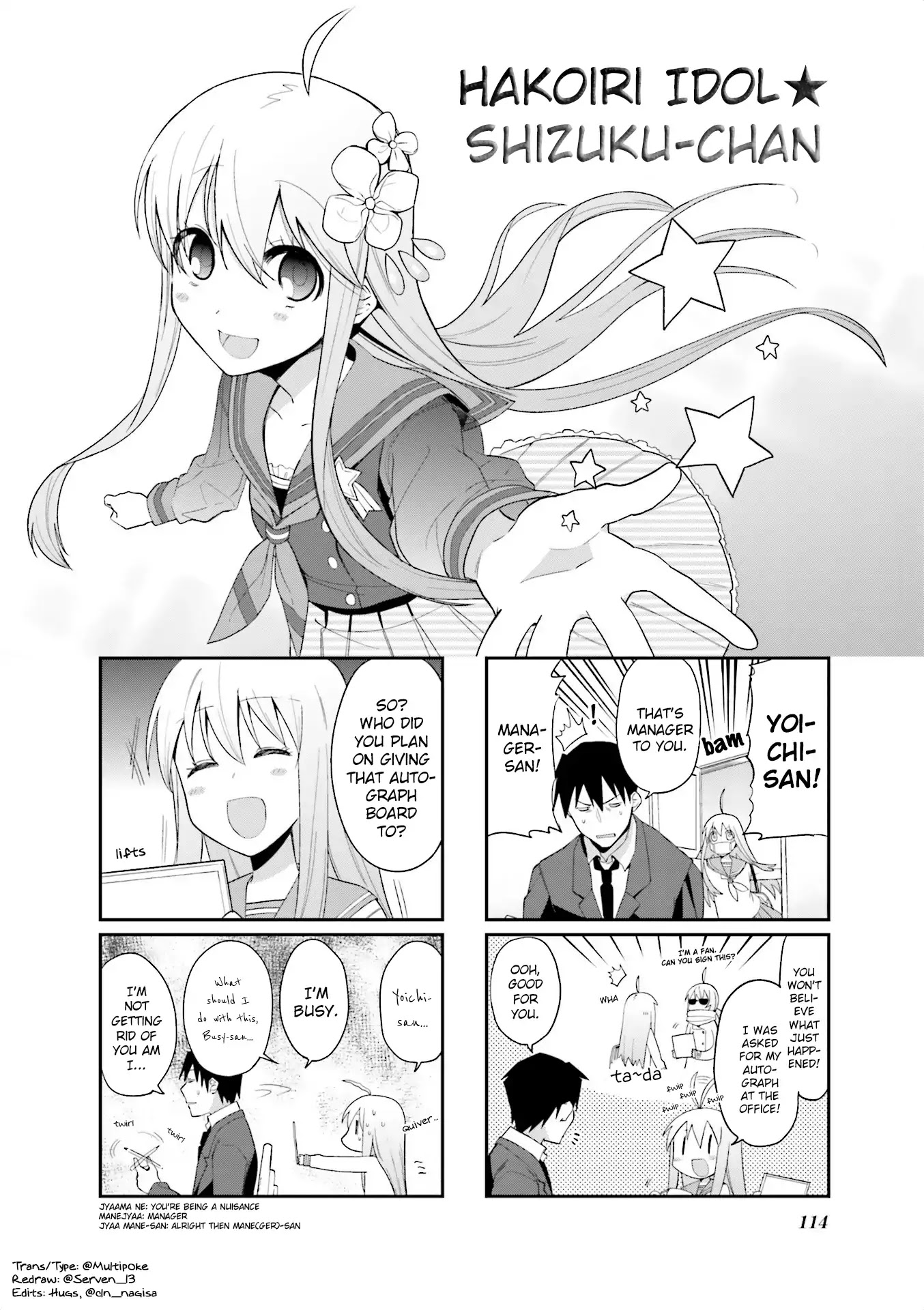 Hakoiri Drops Chapter 80.2 #1