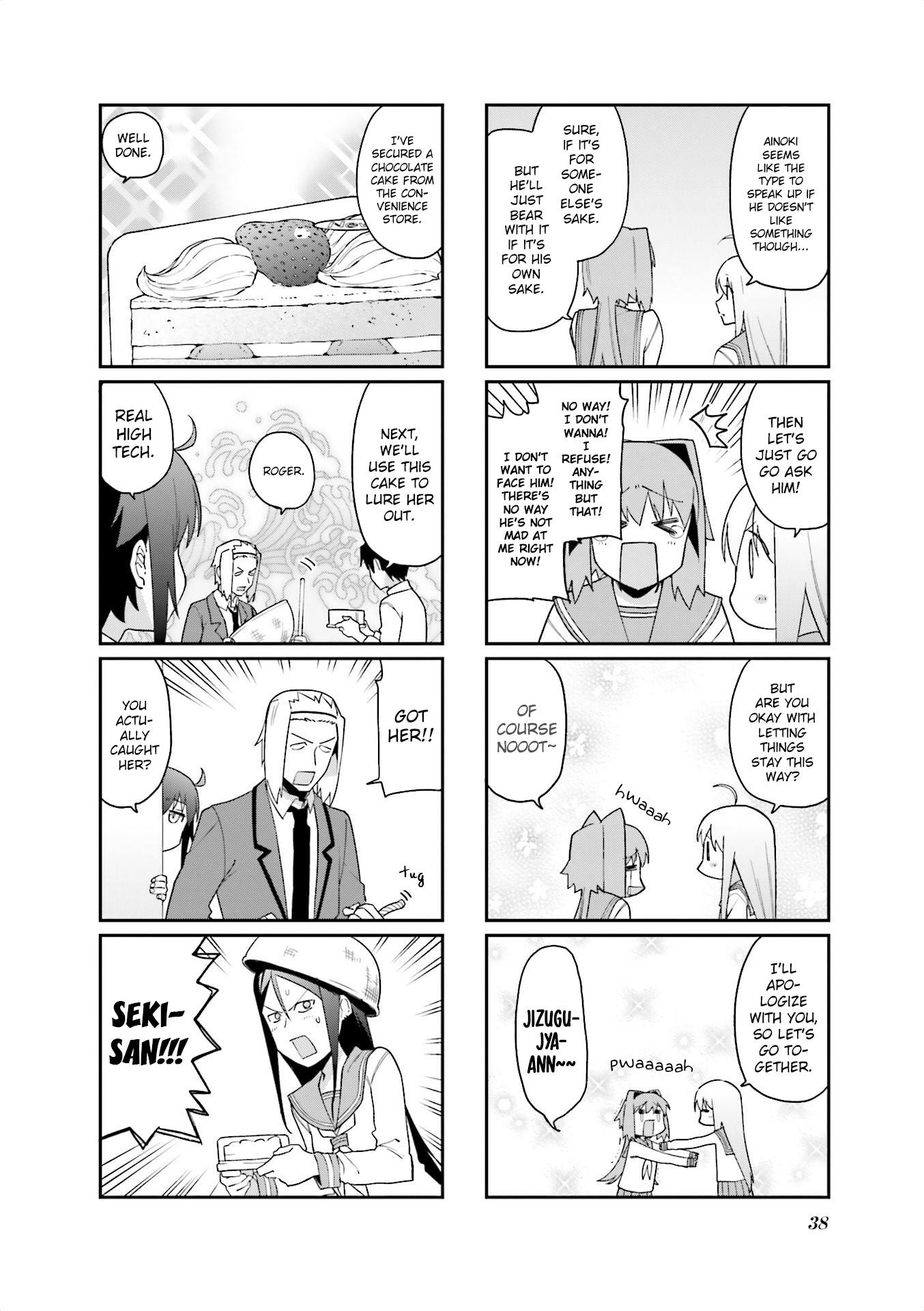 Hakoiri Drops Chapter 73 #6