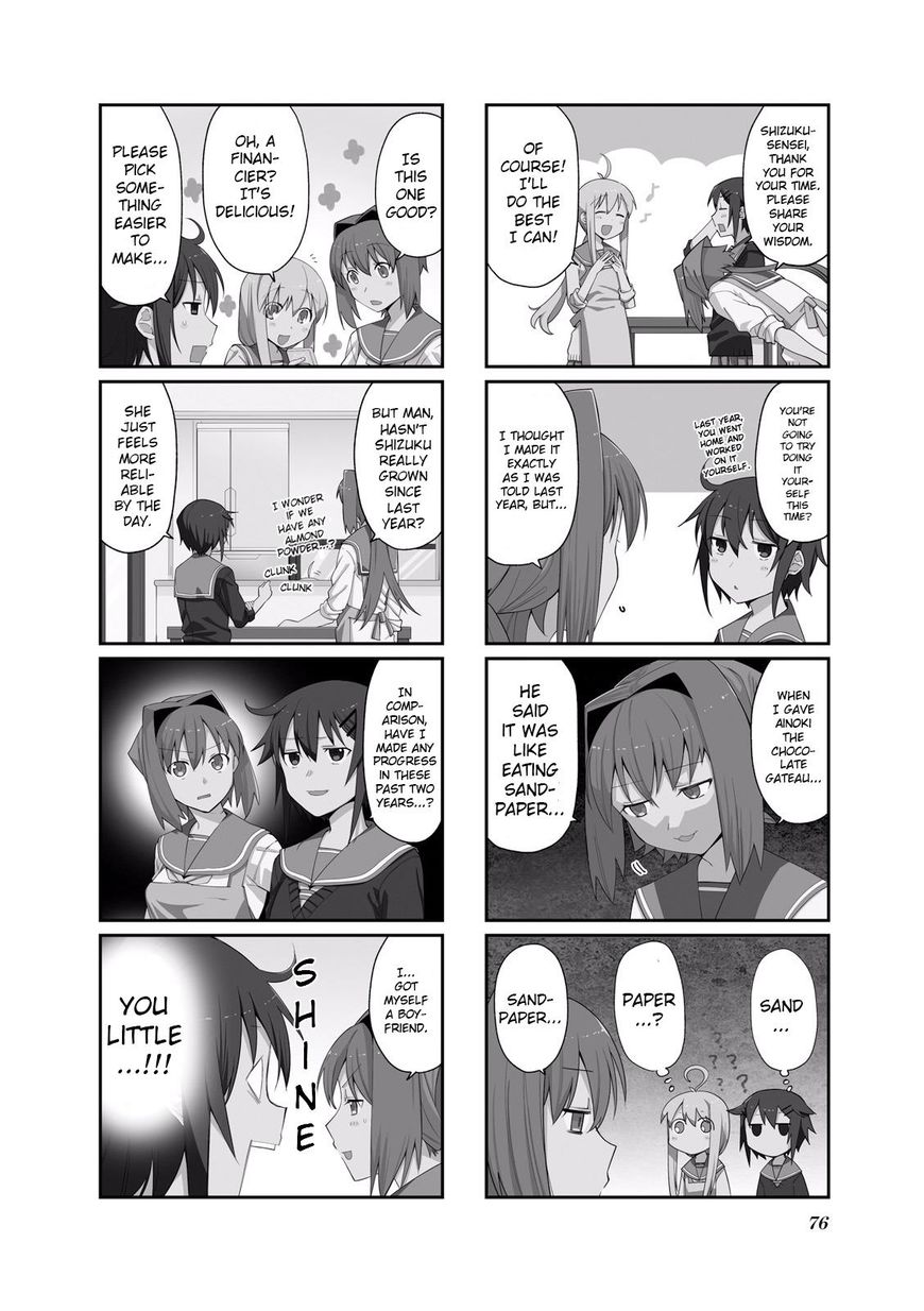 Hakoiri Drops Chapter 51 #2