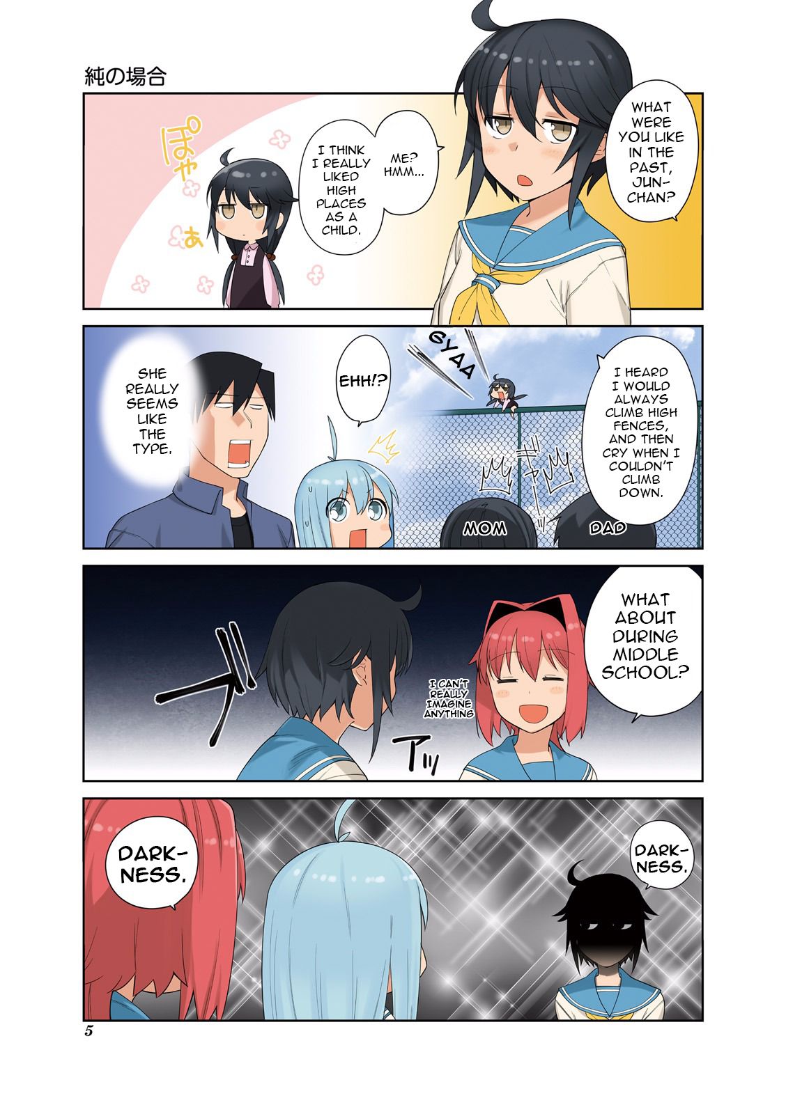 Hakoiri Drops Chapter 42 #7