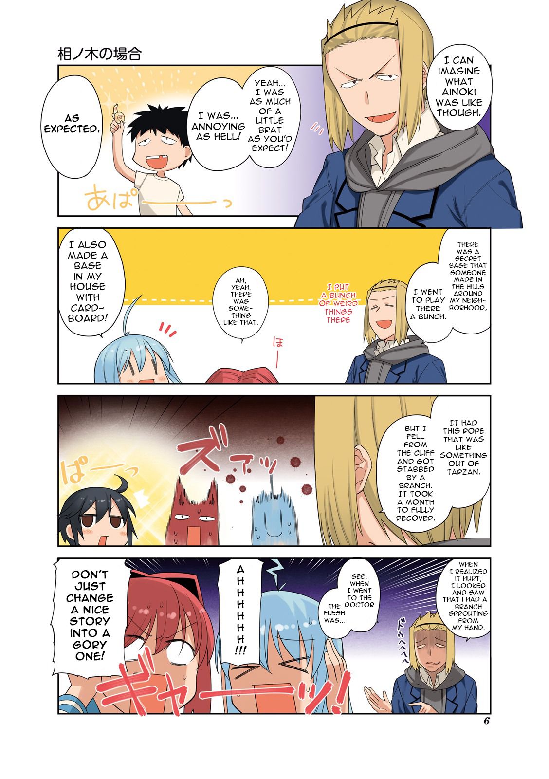 Hakoiri Drops Chapter 42 #8