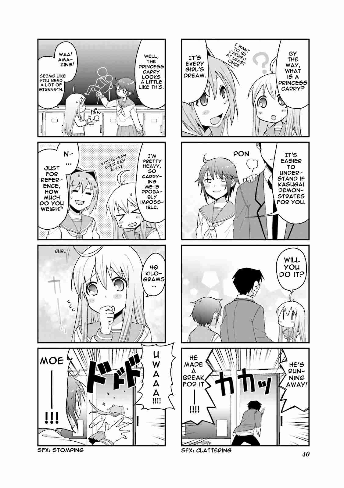 Hakoiri Drops Chapter 32 #7