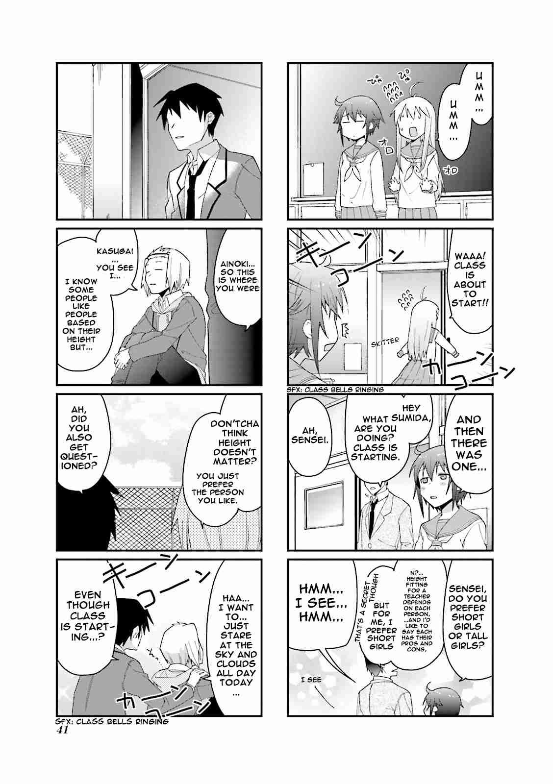 Hakoiri Drops Chapter 32 #8