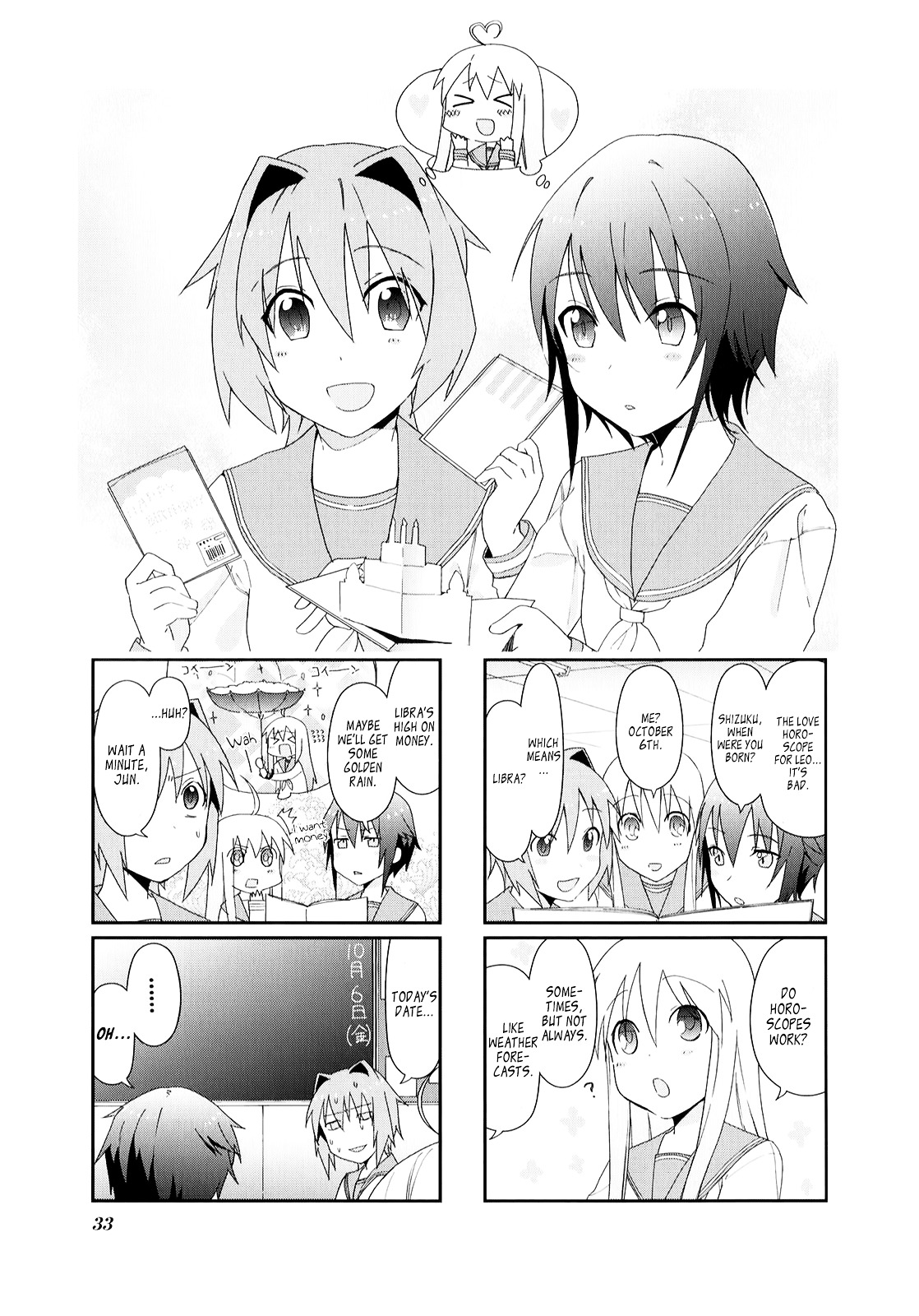 Hakoiri Drops Chapter 18 #2