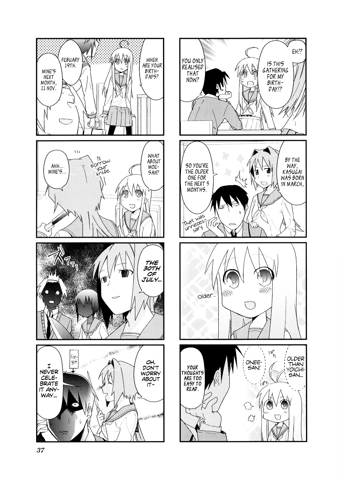 Hakoiri Drops Chapter 18 #6