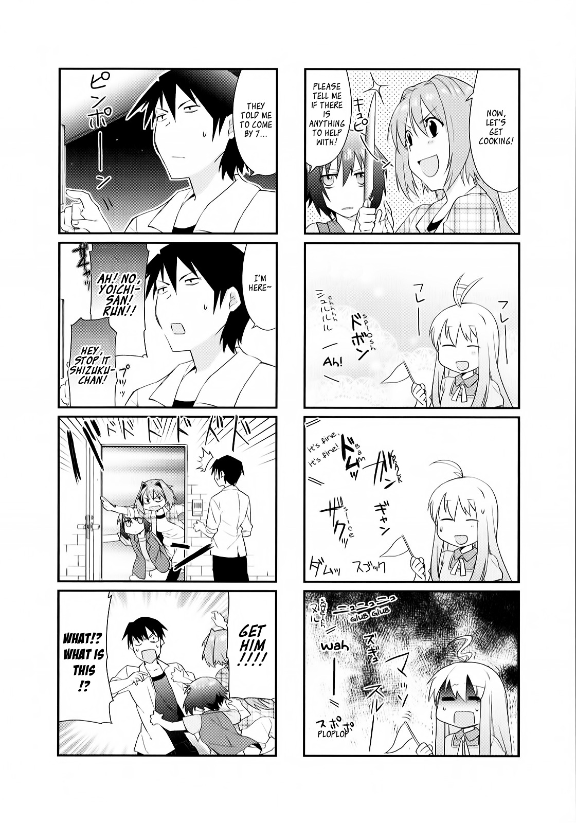 Hakoiri Drops Chapter 11 #6