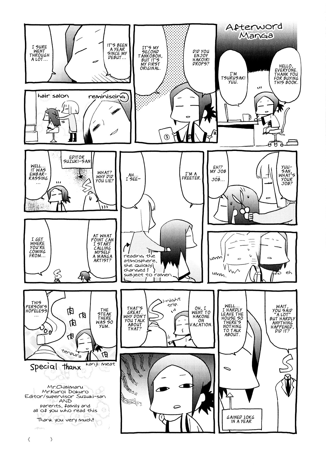 Hakoiri Drops Chapter 13 #10