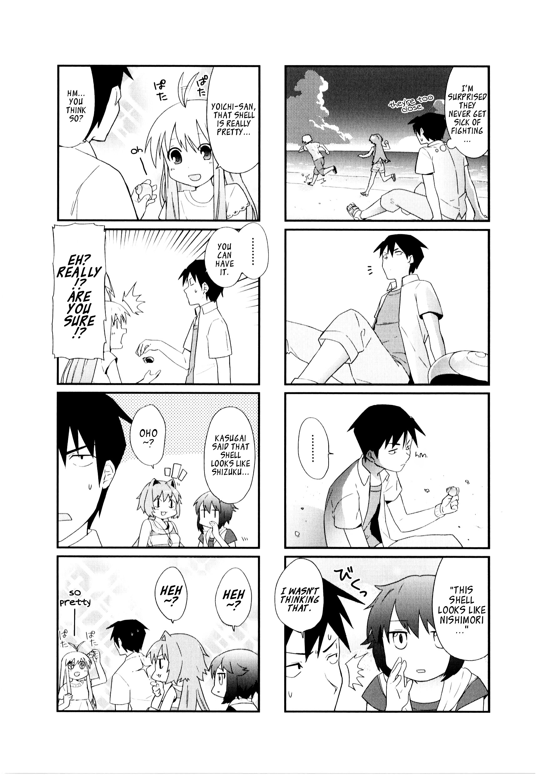 Hakoiri Drops Chapter 10 #8