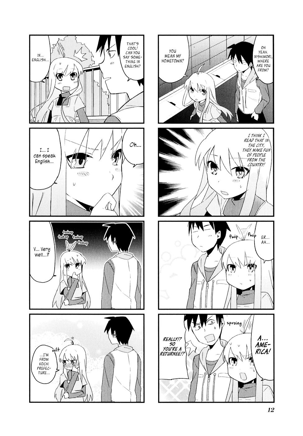 Hakoiri Drops Chapter 1 #14