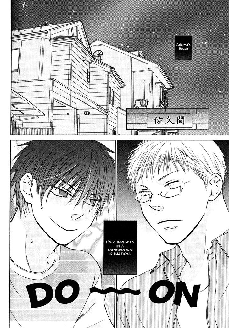 Hito Wa Sore O Koi To Yobu Chapter 5 #2