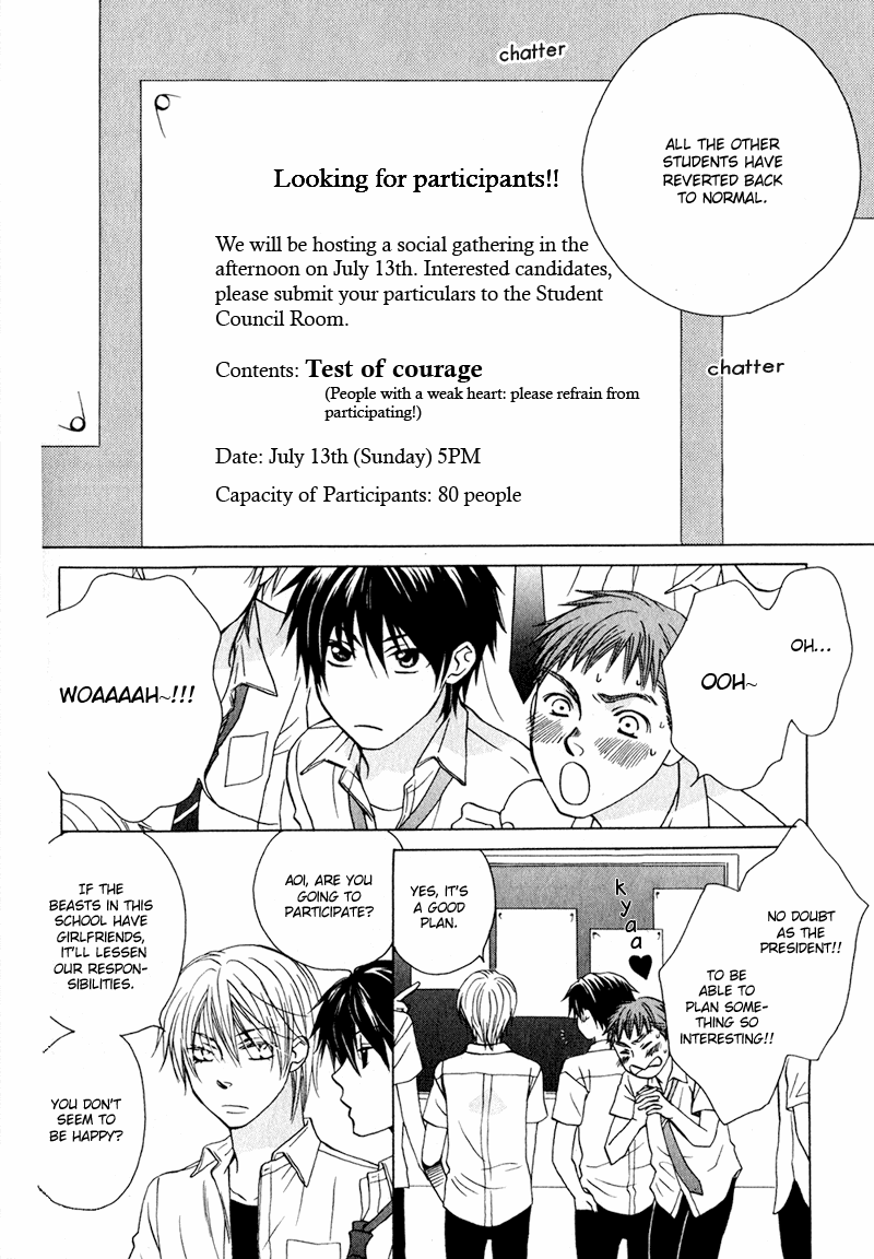 Hito Wa Sore O Koi To Yobu Chapter 4 #5