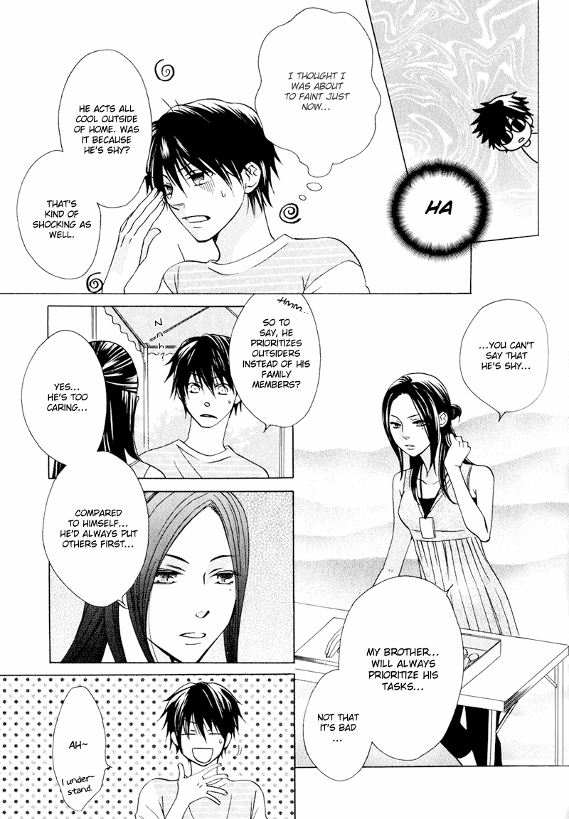 Hito Wa Sore O Koi To Yobu Chapter 4 #16