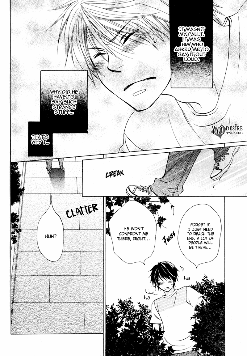 Hito Wa Sore O Koi To Yobu Chapter 4 #31