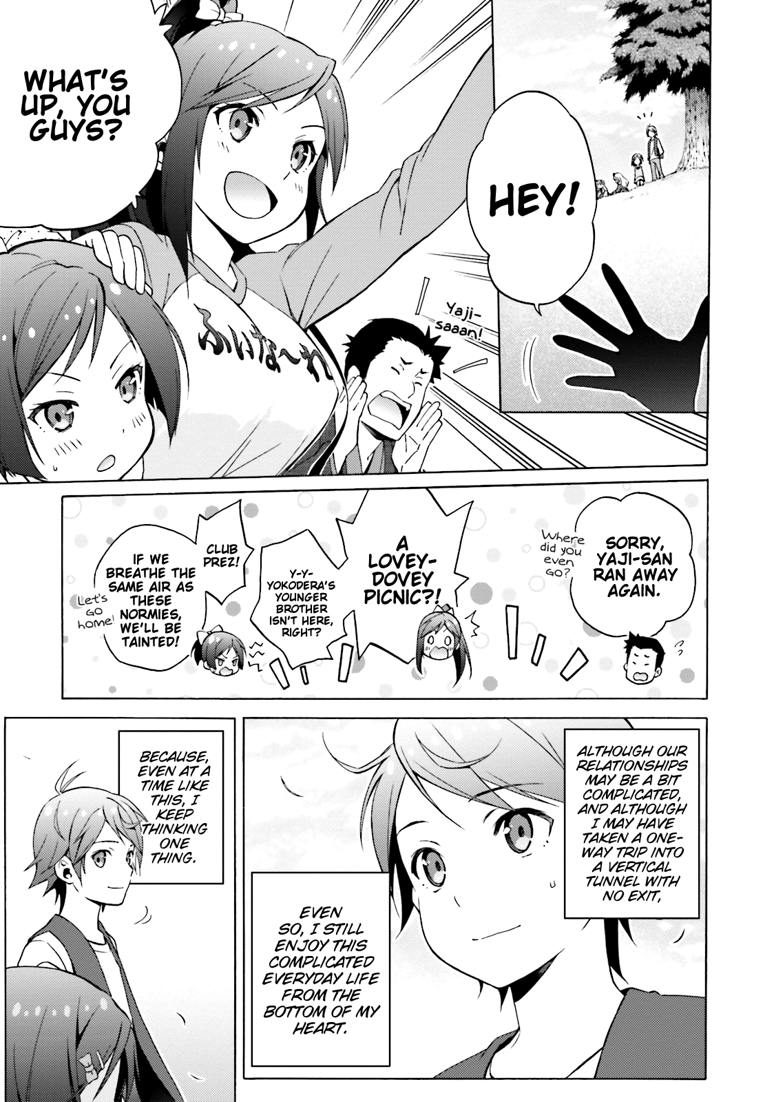 Hentai Ouji To Warawanai Neko. Nya! Chapter 50 #5