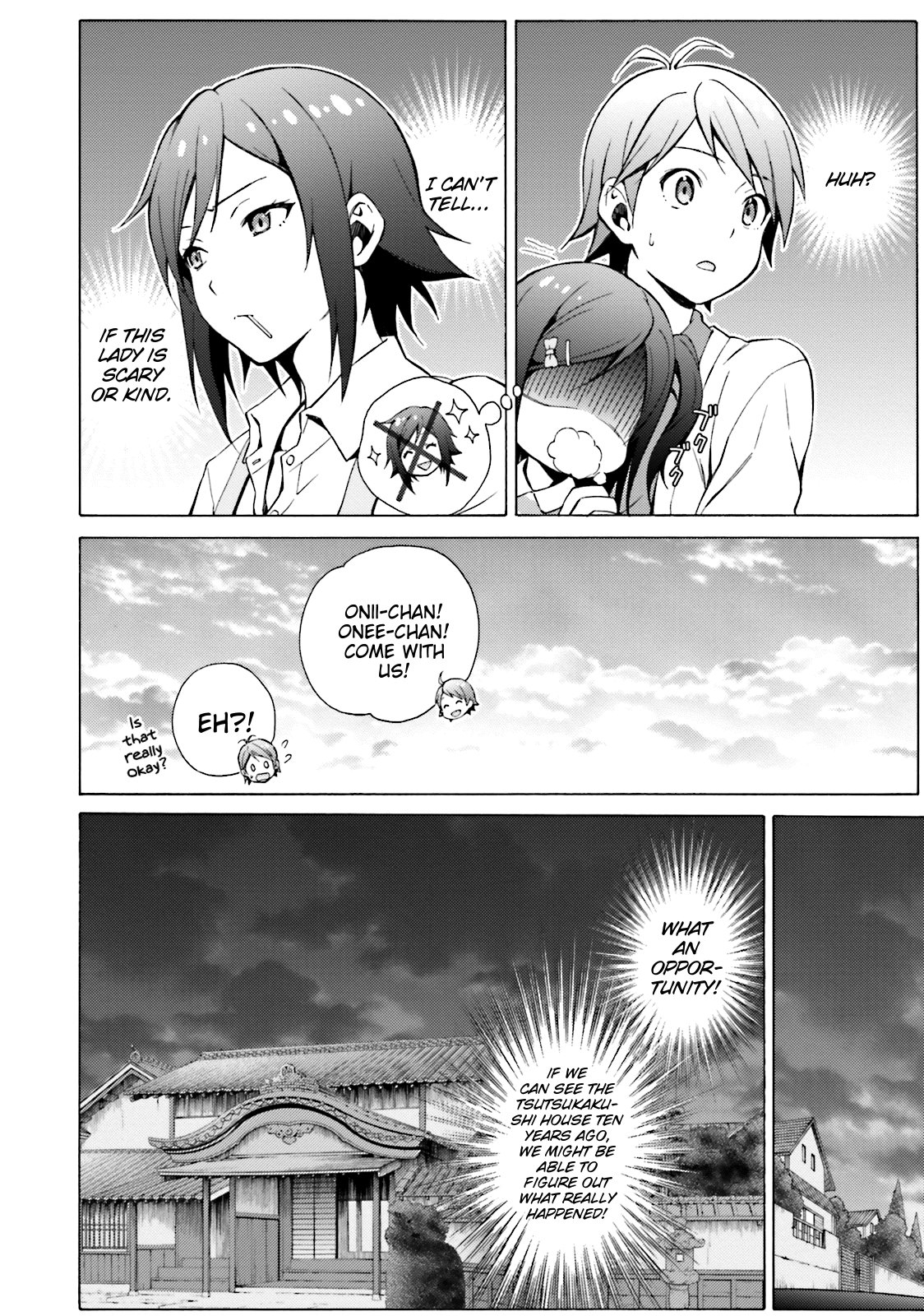 Hentai Ouji To Warawanai Neko. Nya! Chapter 46 #2