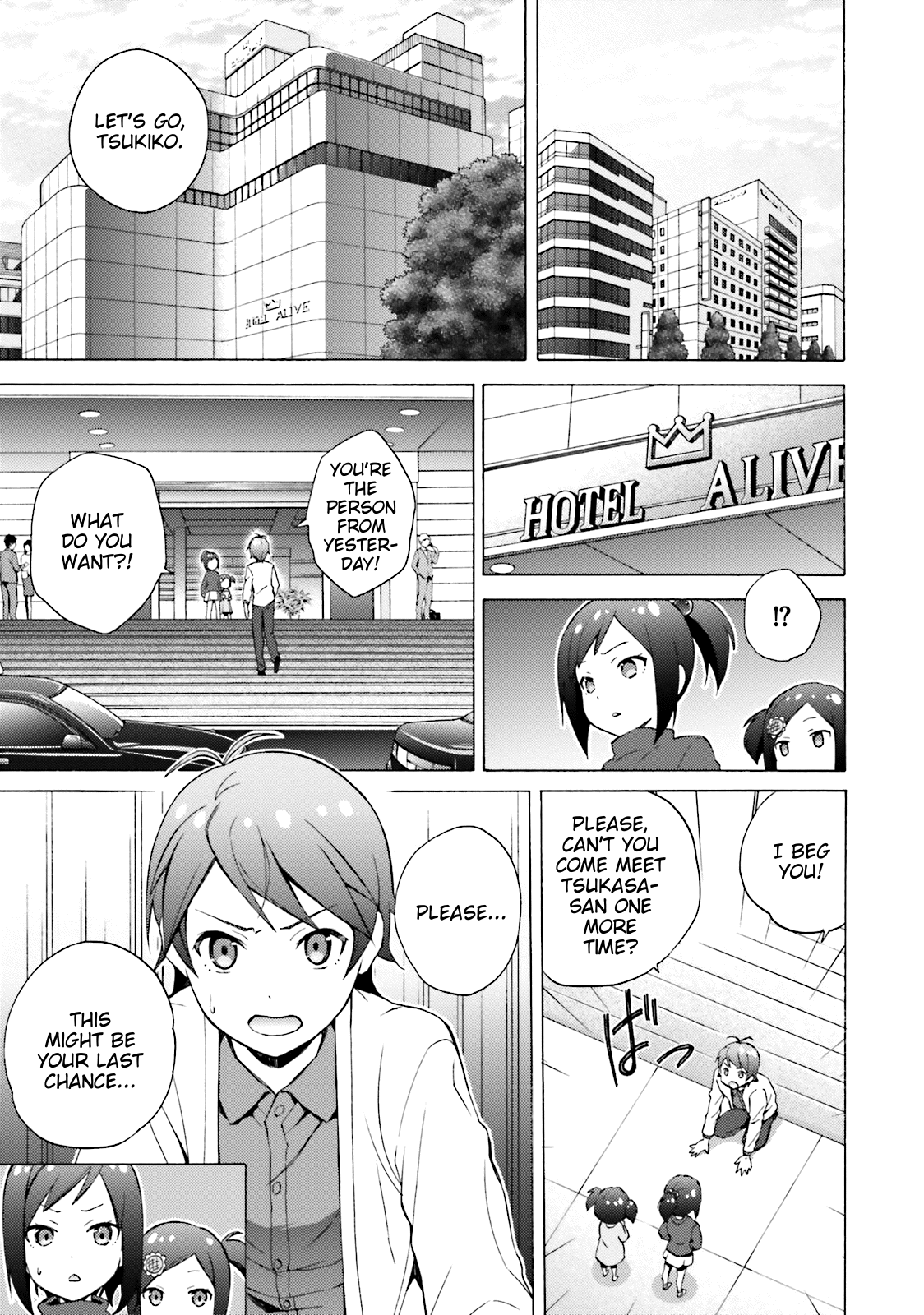 Hentai Ouji To Warawanai Neko. Nya! Chapter 48 #5