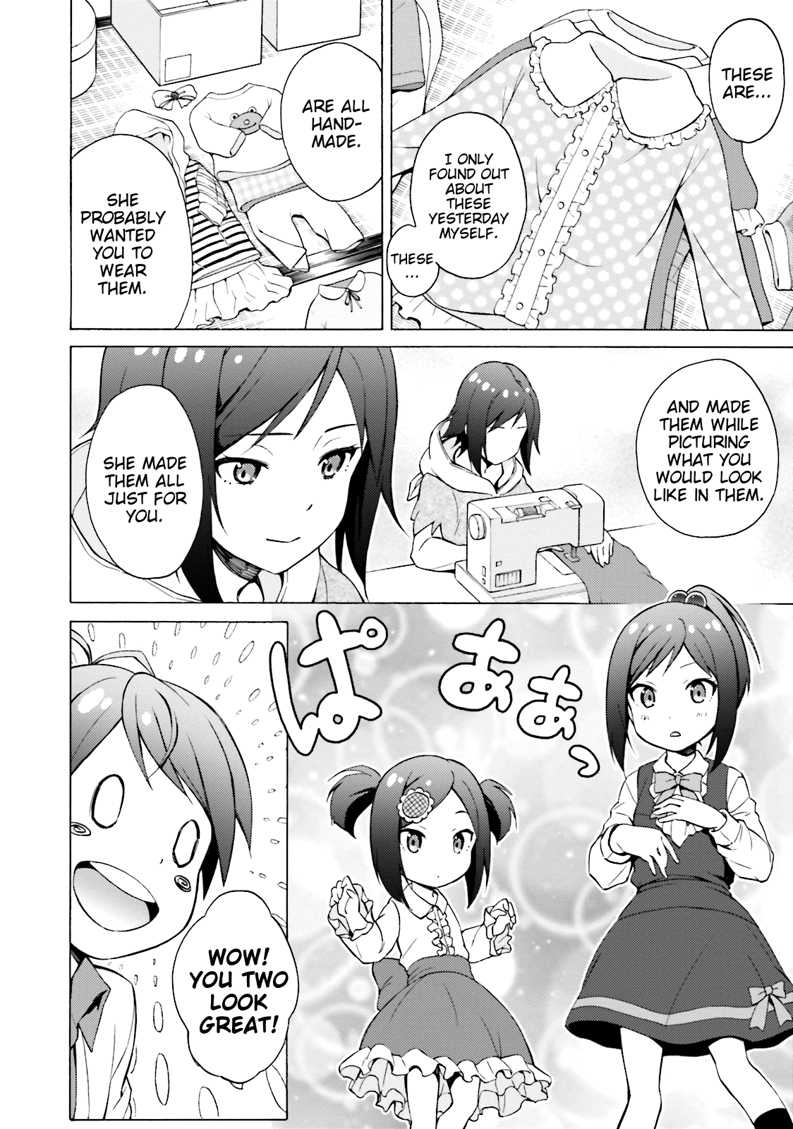 Hentai Ouji To Warawanai Neko. Nya! Chapter 48 #8