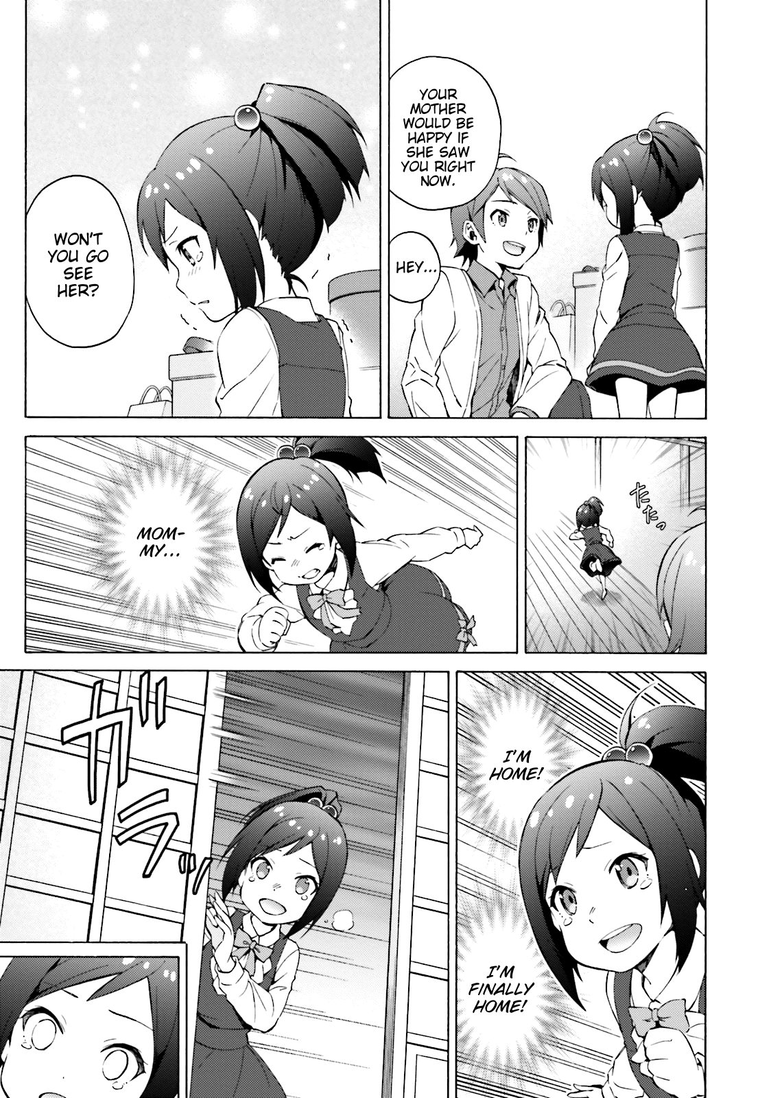 Hentai Ouji To Warawanai Neko. Nya! Chapter 48 #9