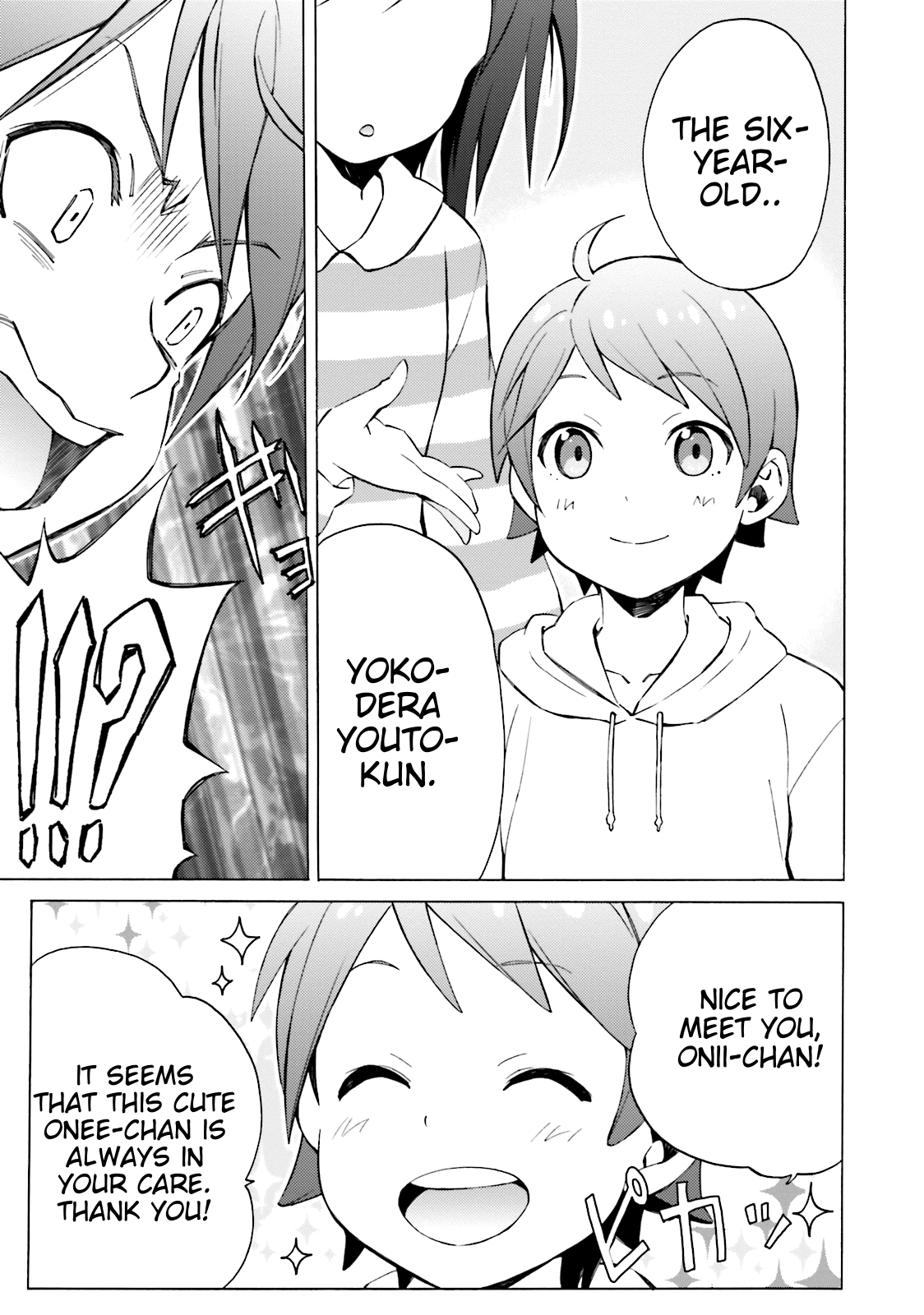 Hentai Ouji To Warawanai Neko. Nya! Chapter 45 #3