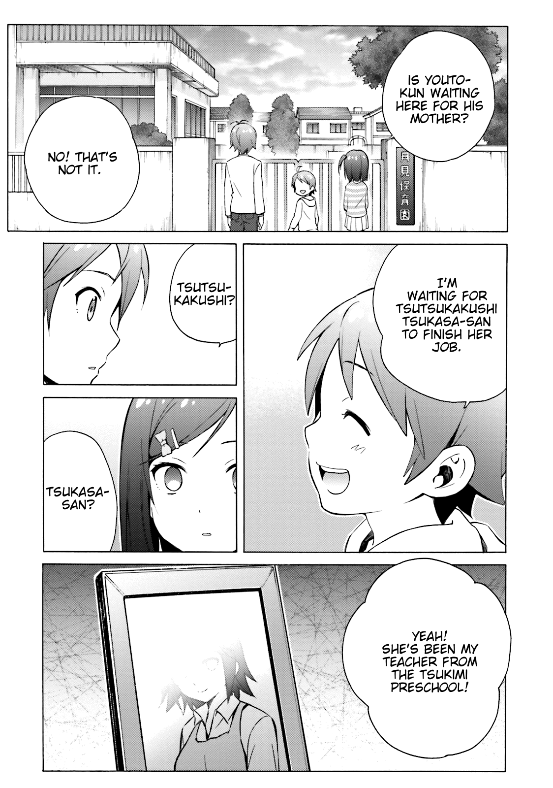 Hentai Ouji To Warawanai Neko. Nya! Chapter 45 #7