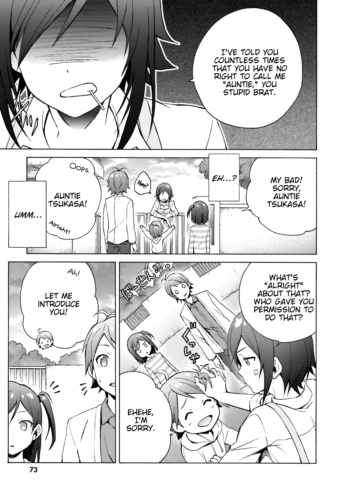 Hentai Ouji To Warawanai Neko. Nya! Chapter 45 #11